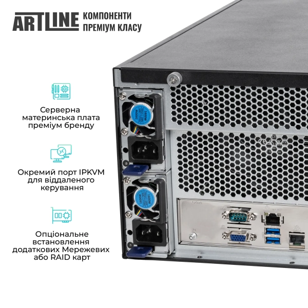 Купити Сервер ARTLINE Business RT86 (RT86v05) - фото 7