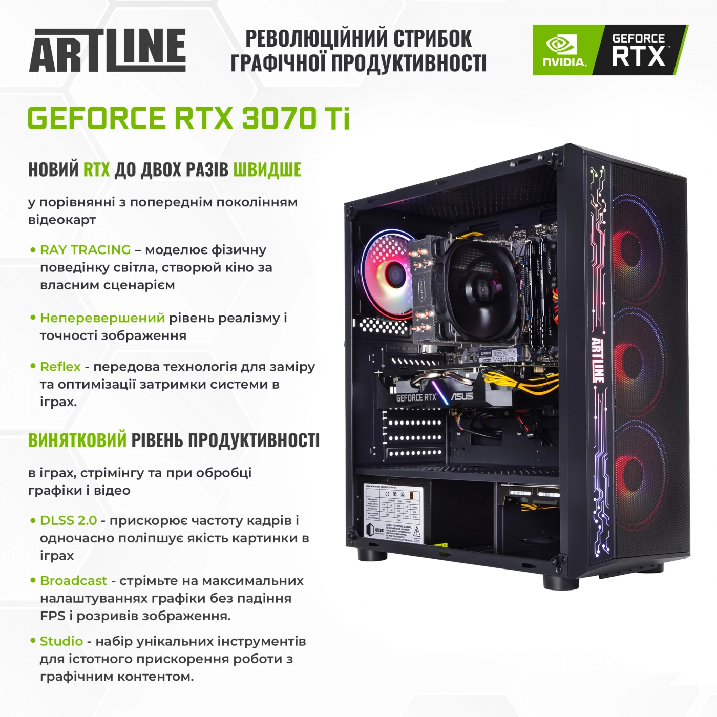 Купити Комп'ютер ARTLINE Gaming X77v50Win - фото 11