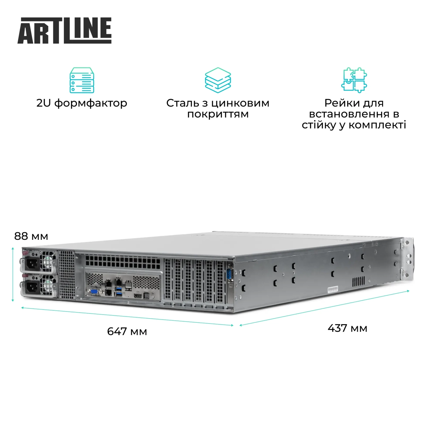 Купить Сервер ARTLINE Business R33 (R33v126) - фото 2