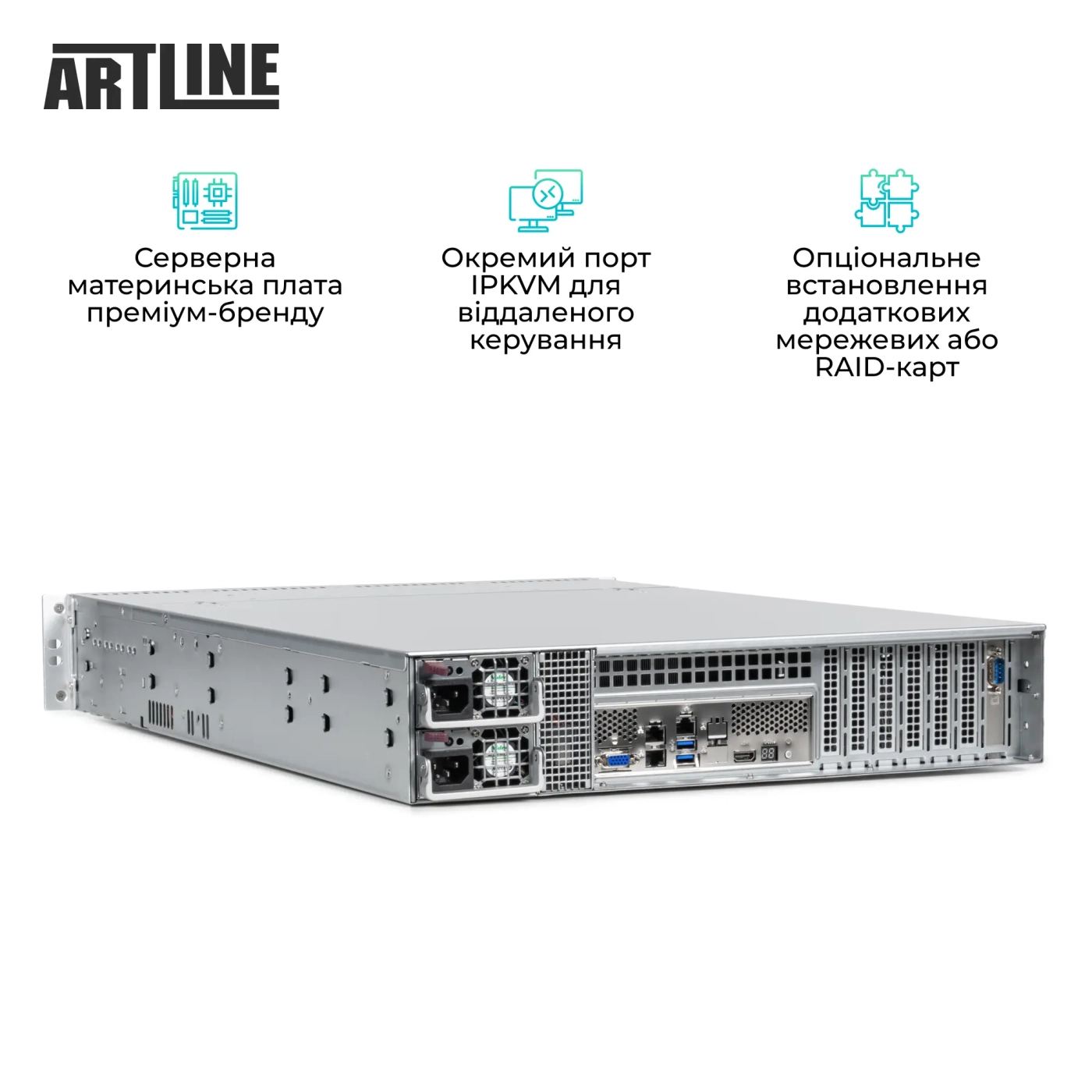 Купить Сервер ARTLINE Business R33 (R33v126) - фото 4