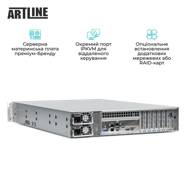 Купить Сервер ARTLINE Business R33 (R33v126) - фото 4