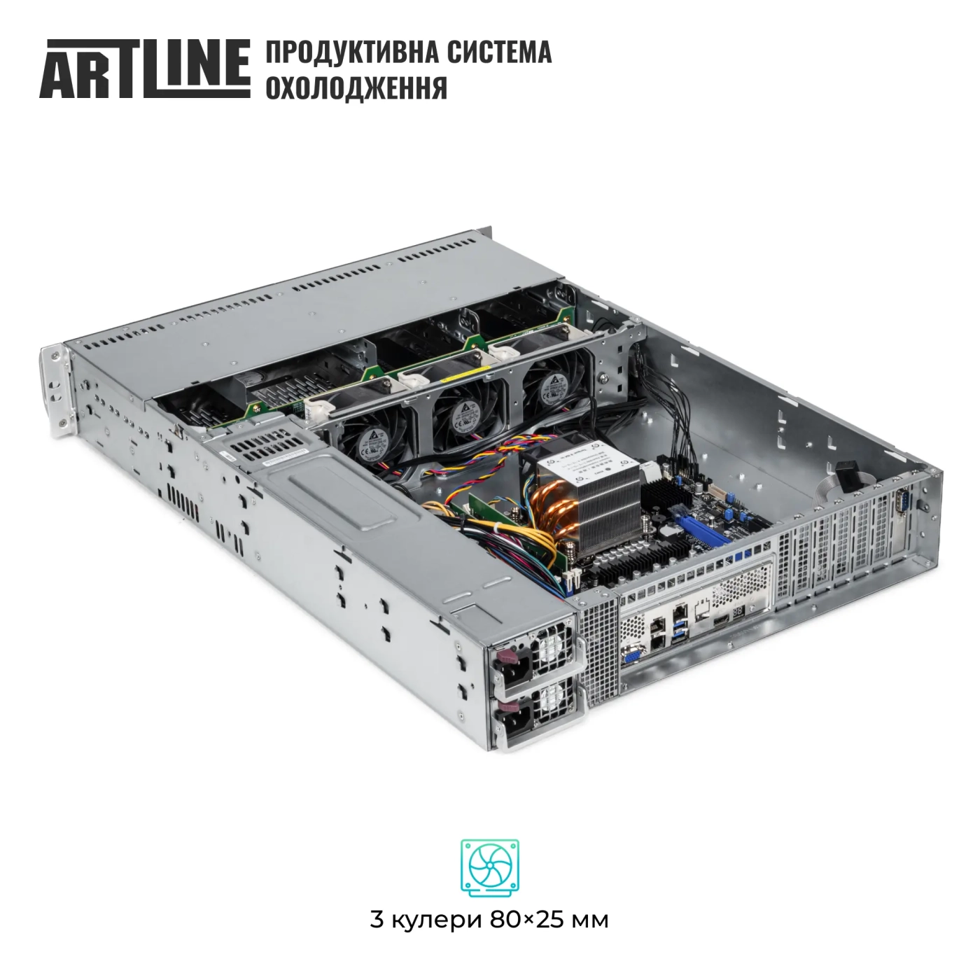 Купить Сервер ARTLINE Business R33 (R33v126) - фото 5