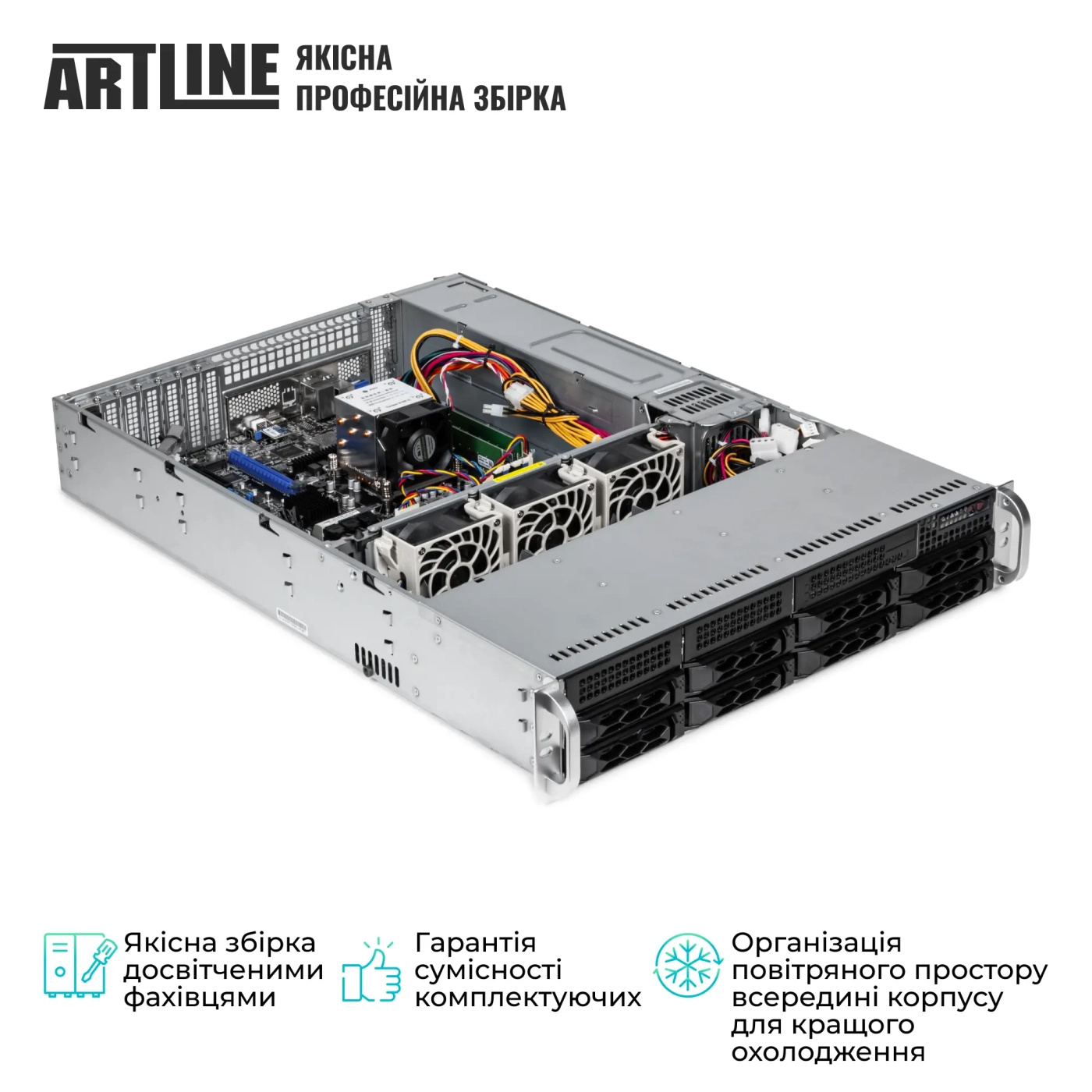 Купить Сервер ARTLINE Business R33 (R33v126) - фото 8