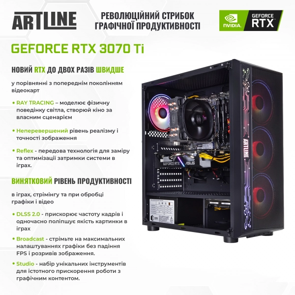 Купити Комп'ютер ARTLINE Gaming X77v56 - фото 11