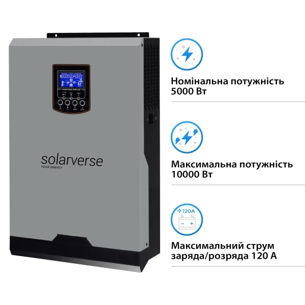 Купить Автономный инвертор Solarverse Ampere 5kW 48V 1 MPPT 220V Однофазный (SV5048A) - фото 2