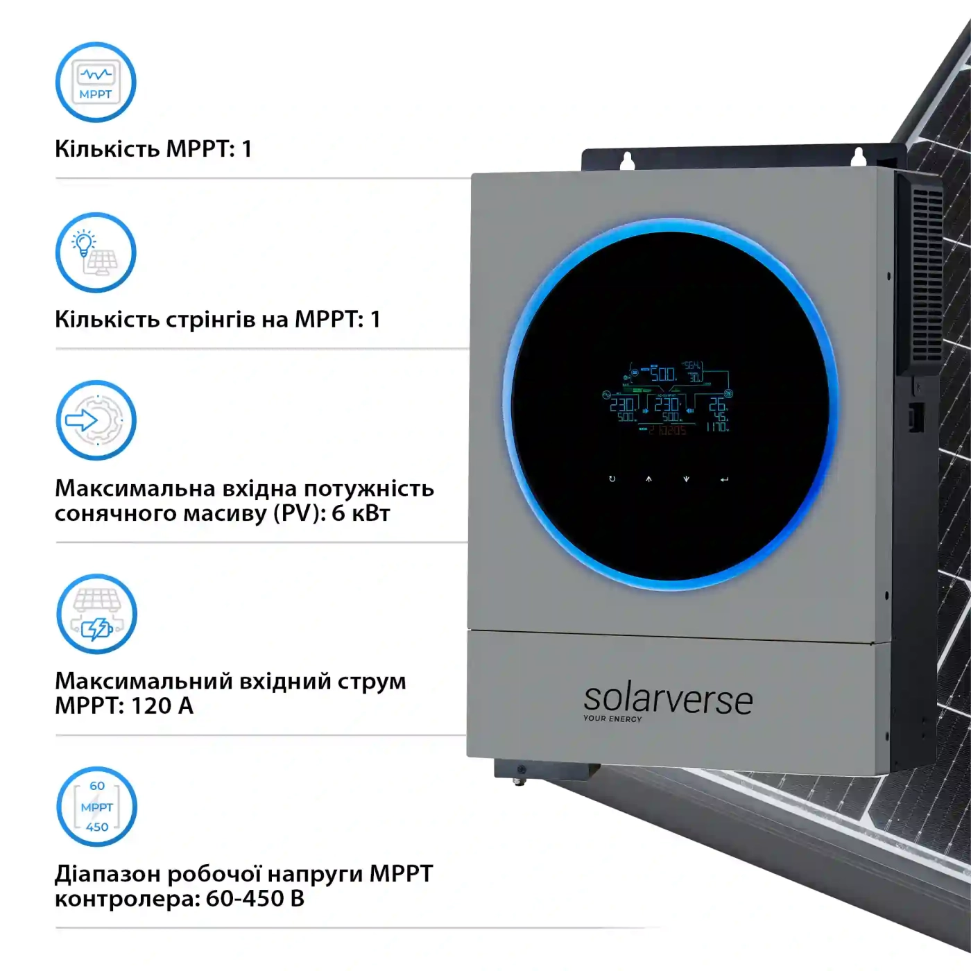 Купити Автономний інвертор Solarverse Ampere Duo 6kW 48V 1 MPPT Wi-Fi 220V Однофазний (SV6048AD) - фото 4