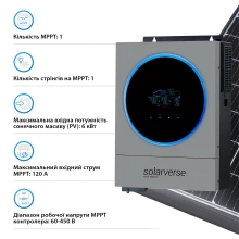 Купити Автономний інвертор Solarverse Ampere Duo 6kW 48V 1 MPPT Wi-Fi 220V Однофазний (SV6048AD) - фото 4