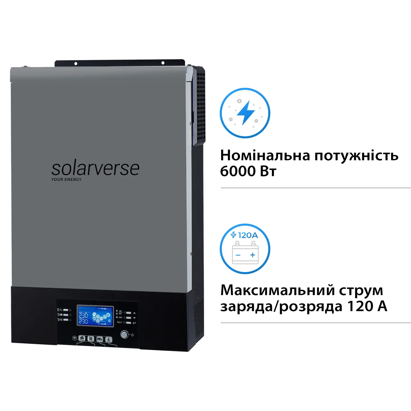 Купити Автономний інвертор Solarverse Ampere UPS 6kW 48V 1 MPPT Wi-Fi 220V Однофазний (SV6048UPSW) - фото 2
