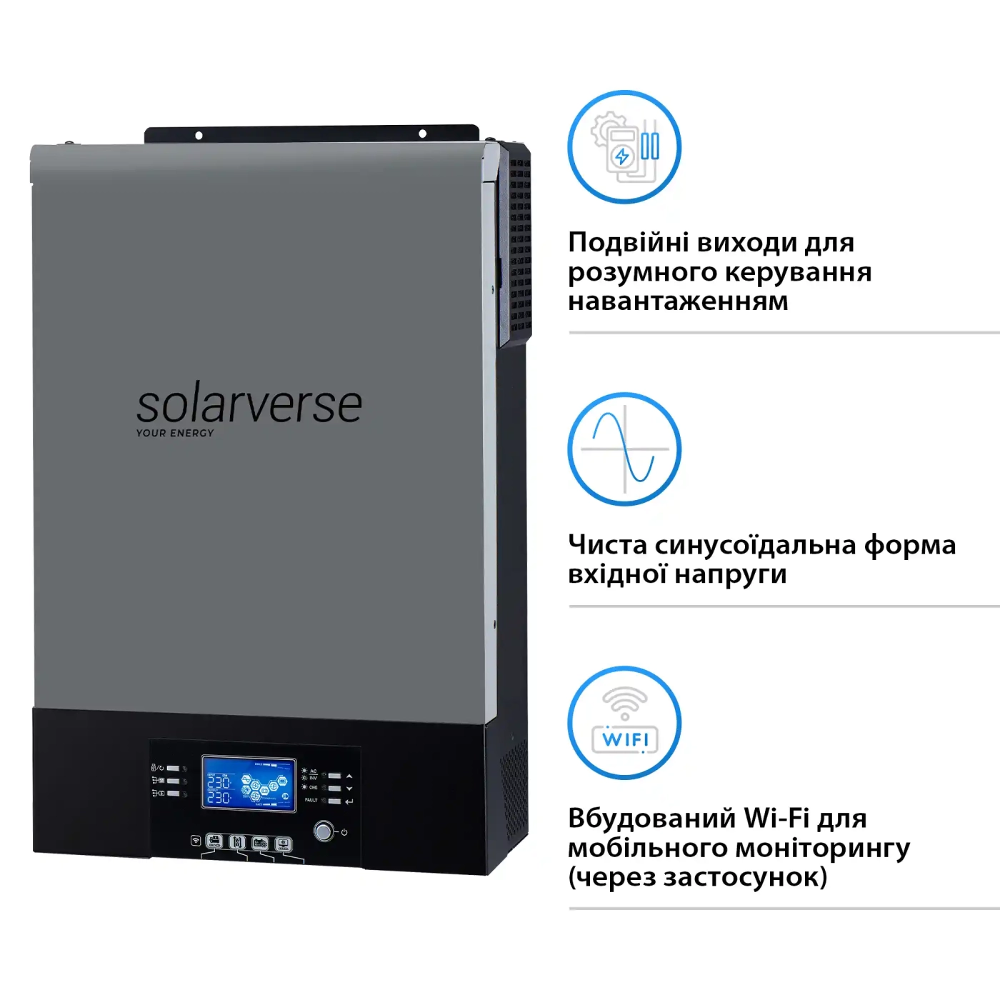 Купити Автономний інвертор Solarverse Ampere UPS 6kW 48V 1 MPPT Wi-Fi 220V Однофазний (SV6048UPSW) - фото 3