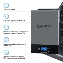 Купити Автономний інвертор Solarverse Ampere UPS 6kW 48V 1 MPPT Wi-Fi 220V Однофазний (SV6048UPSW) - фото 4