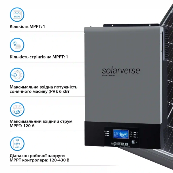 Купити Автономний інвертор Solarverse Ampere UPS 6kW 48V 1 MPPT Wi-Fi 220V Однофазний (SV6048UPSW) - фото 4