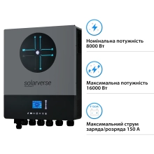 Купити Автономний інвертор Solarverse Ampere Double 8kW 48V 1 MPPT Wi-Fi 220V Однофазний (SV8048AD) - фото 2