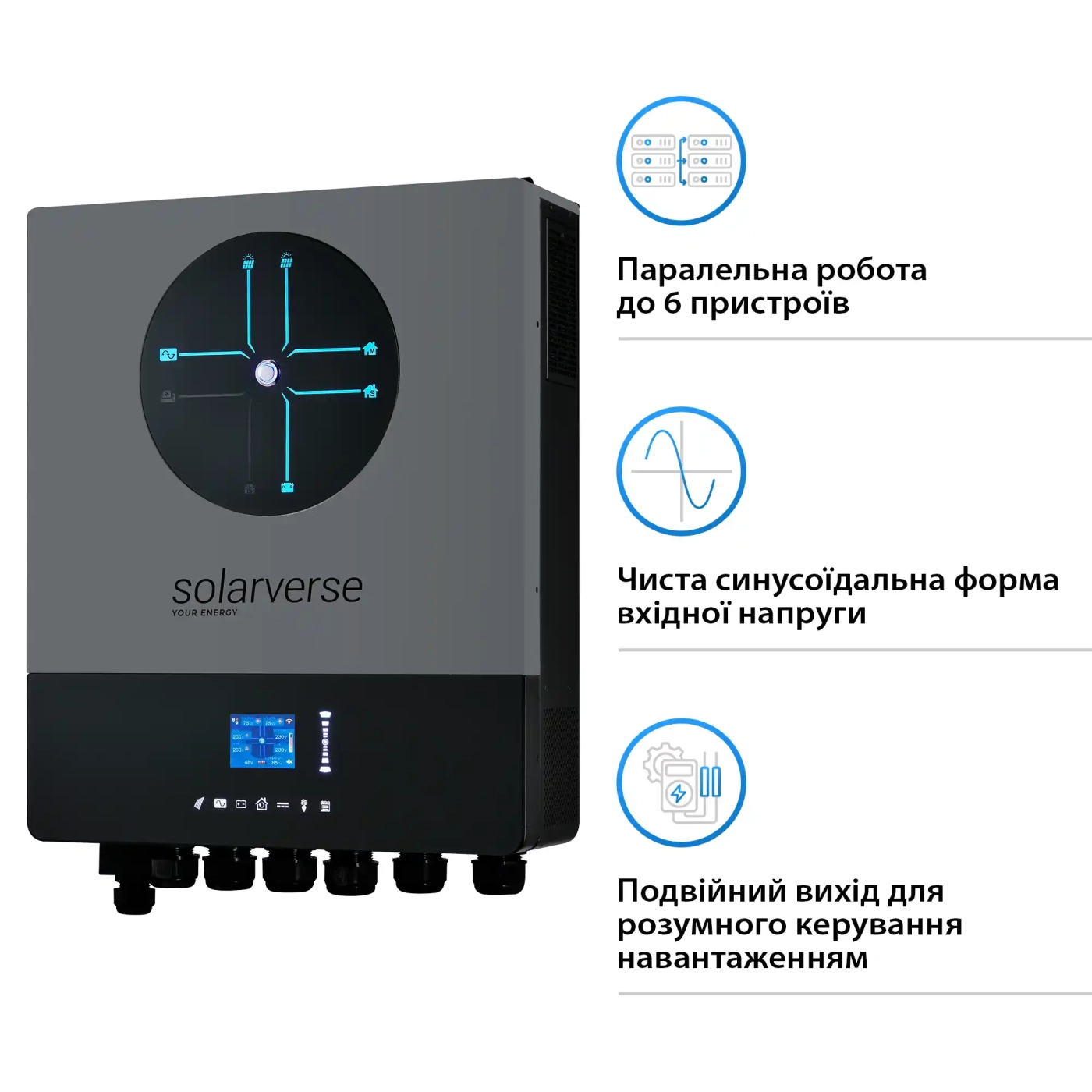 Купити Автономний інвертор Solarverse Ampere Double 8kW 48V 1 MPPT Wi-Fi 220V Однофазний (SV8048AD) - фото 3