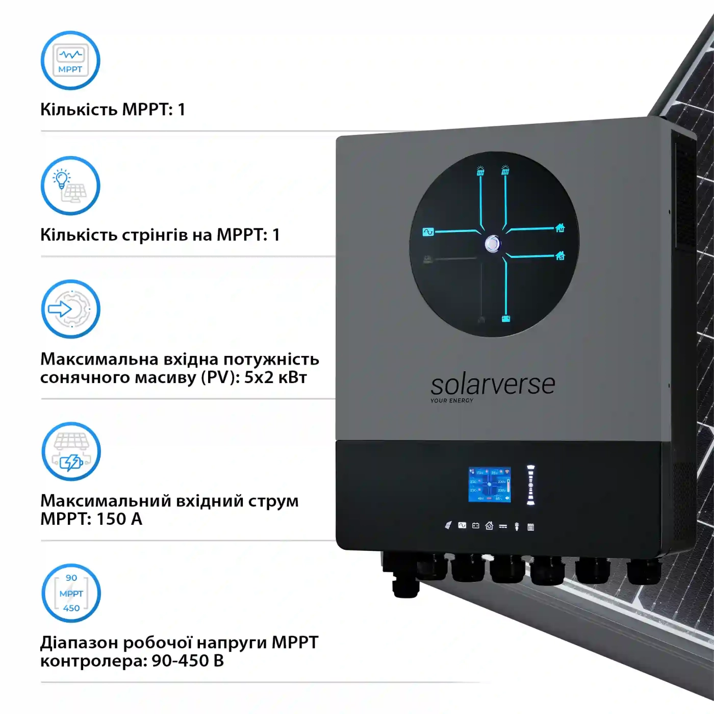 Купити Автономний інвертор Solarverse Ampere Double 8kW 48V 1 MPPT Wi-Fi 220V Однофазний (SV8048AD) - фото 4