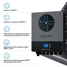 Купити Автономний інвертор Solarverse Ampere Double 8kW 48V 1 MPPT Wi-Fi 220V Однофазний (SV8048AD) - фото 4