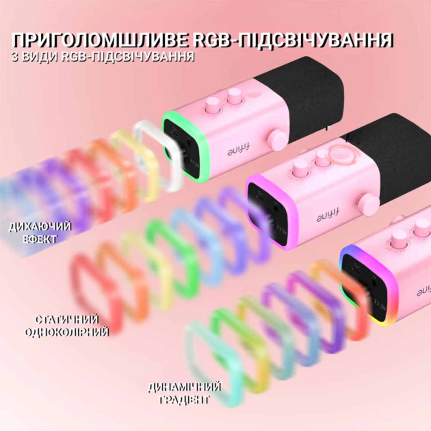 Купити Мікрофон Fifine TAM8P USB/XLR Pink - фото 5
