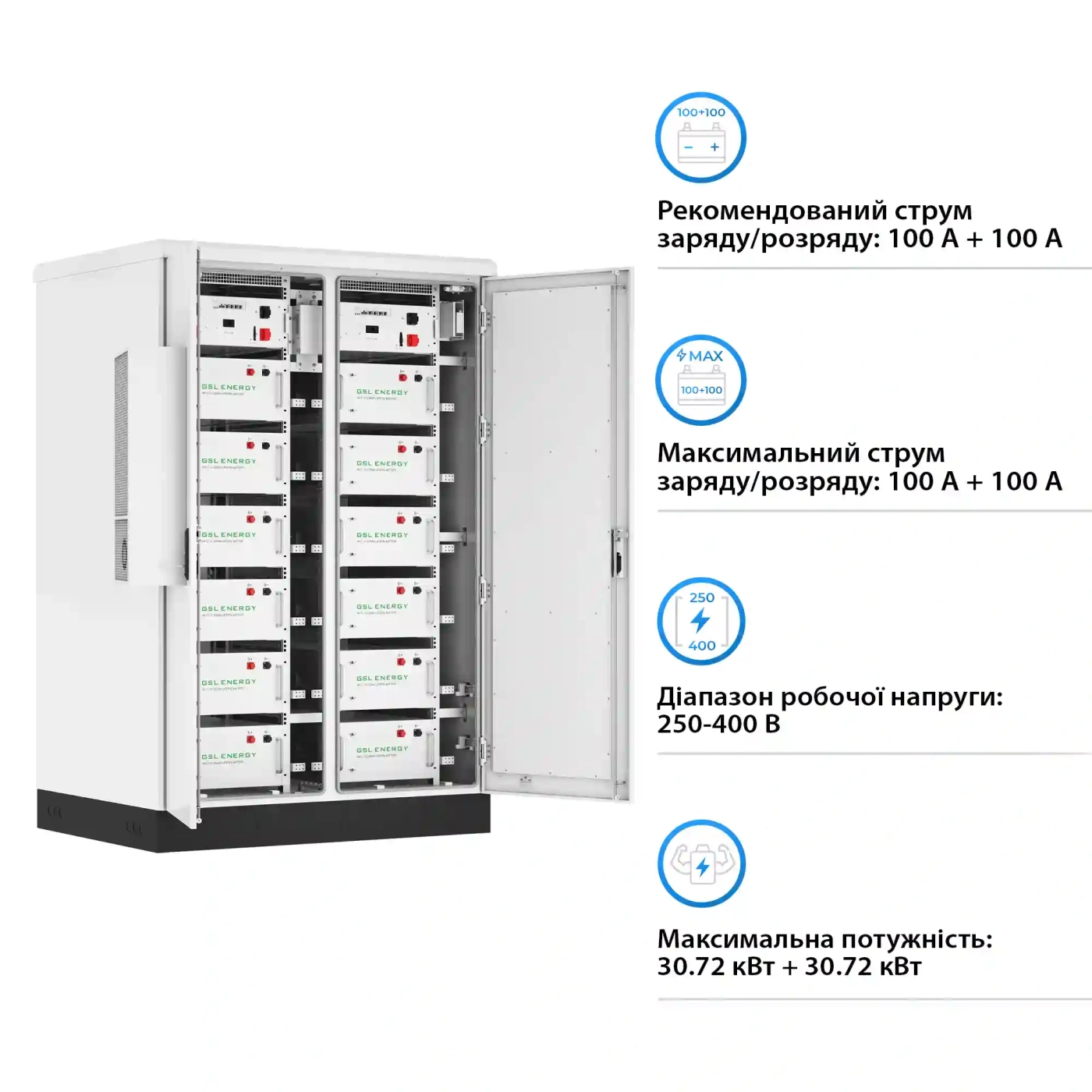Купити Блок батарей GSL 2x307.2V 280Ah 2x86kWh LiFePO4 IP67 Fire Extinguisher Air Conditioner (GSL-BESS-170) - фото 3