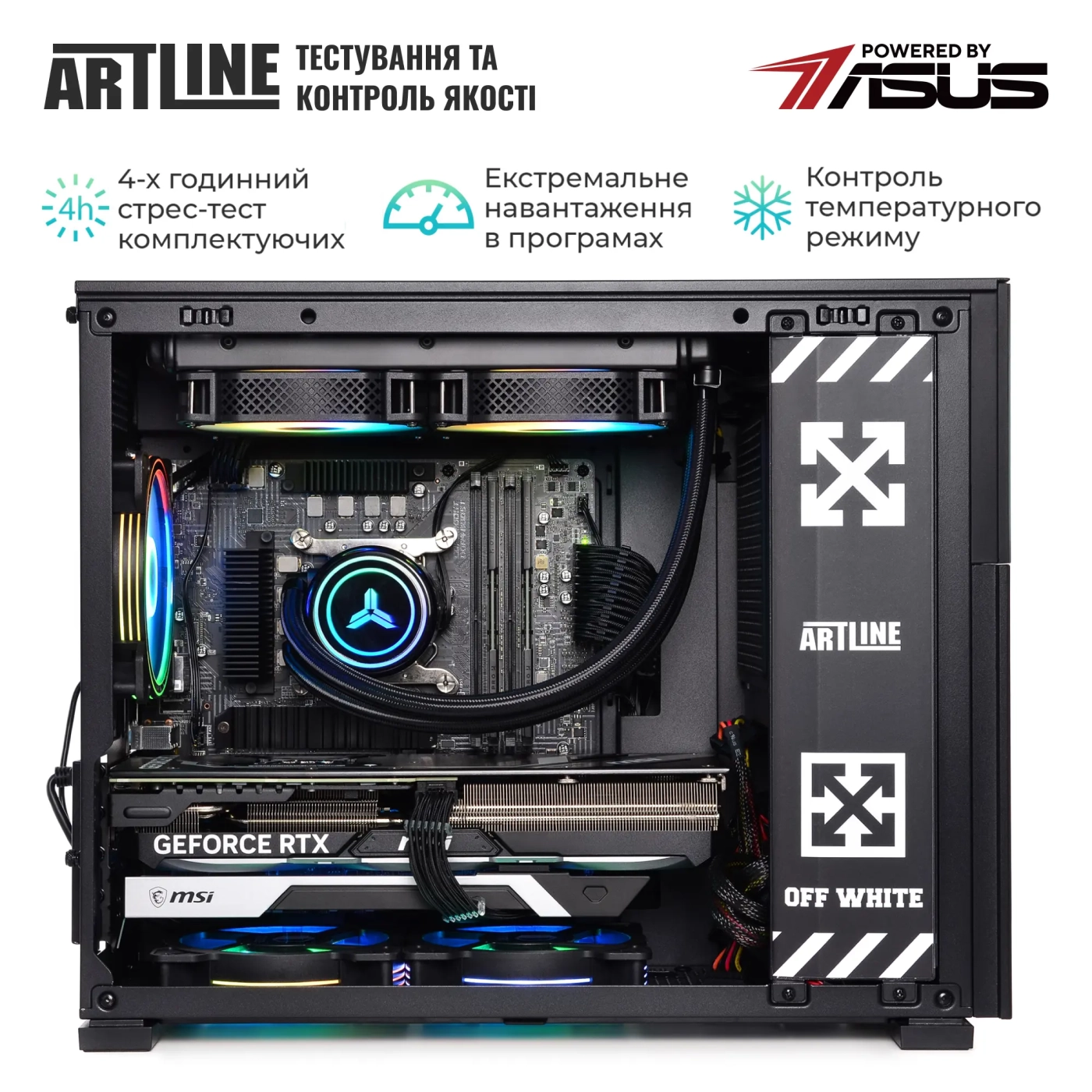 Купити Комп'ютер ARTLINE Gaming D31 Windows 11 Home (D31v109Win) - фото 10