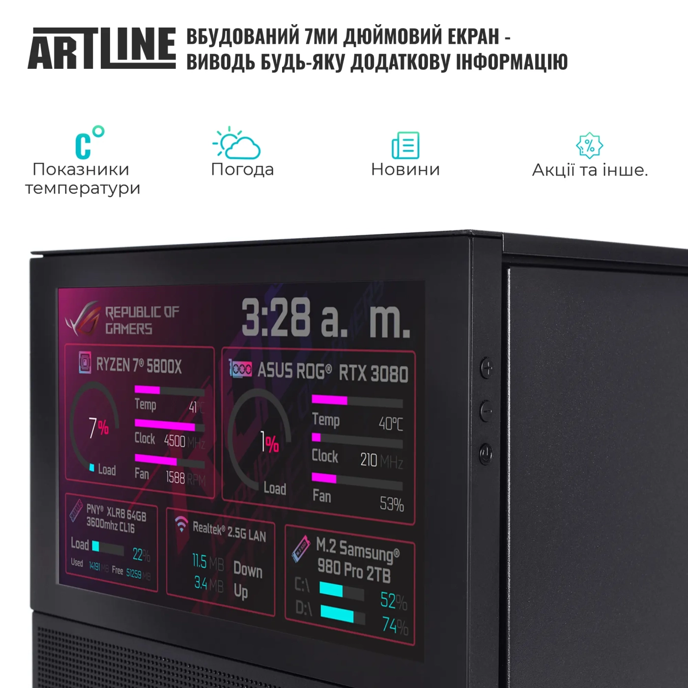 Купити Комп'ютер ARTLINE Gaming D31 Windows 11 Home (D31v110Win) - фото 4