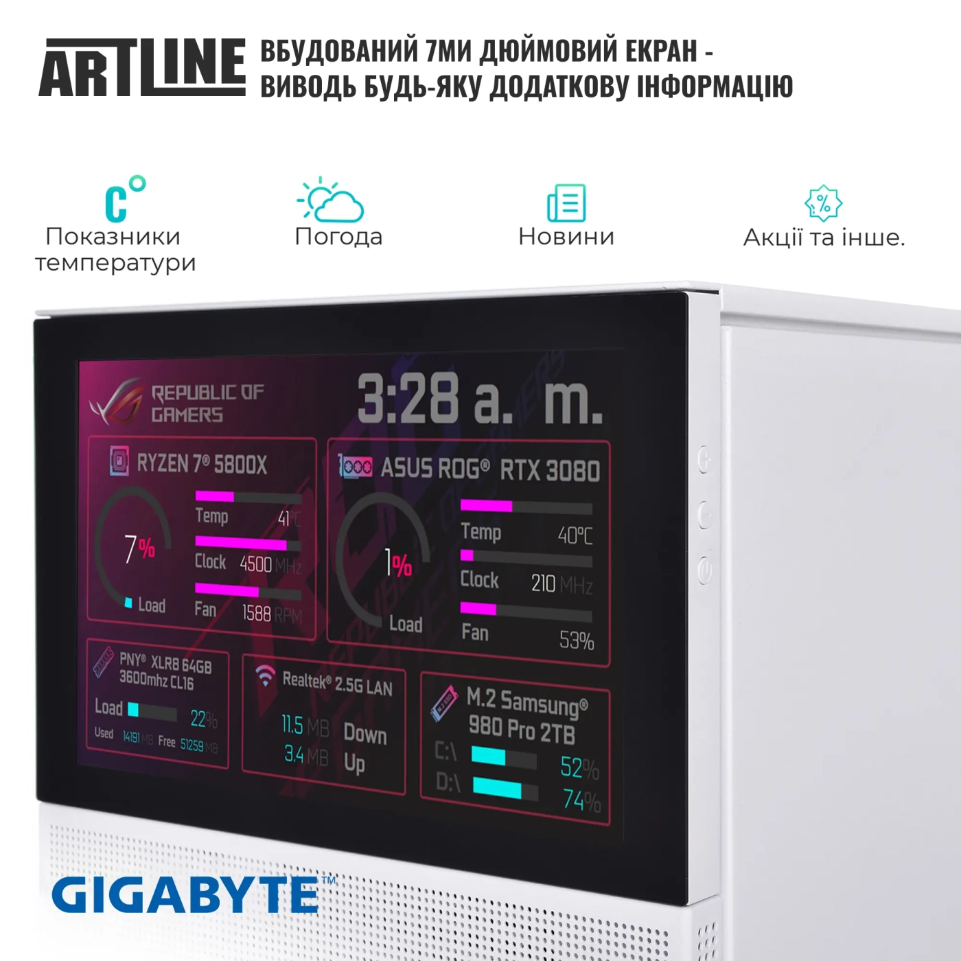 Купити Комп'ютер ARTLINE Gaming D31WHITE Windows 11 Home (D31WHITEv117Win) - фото 3