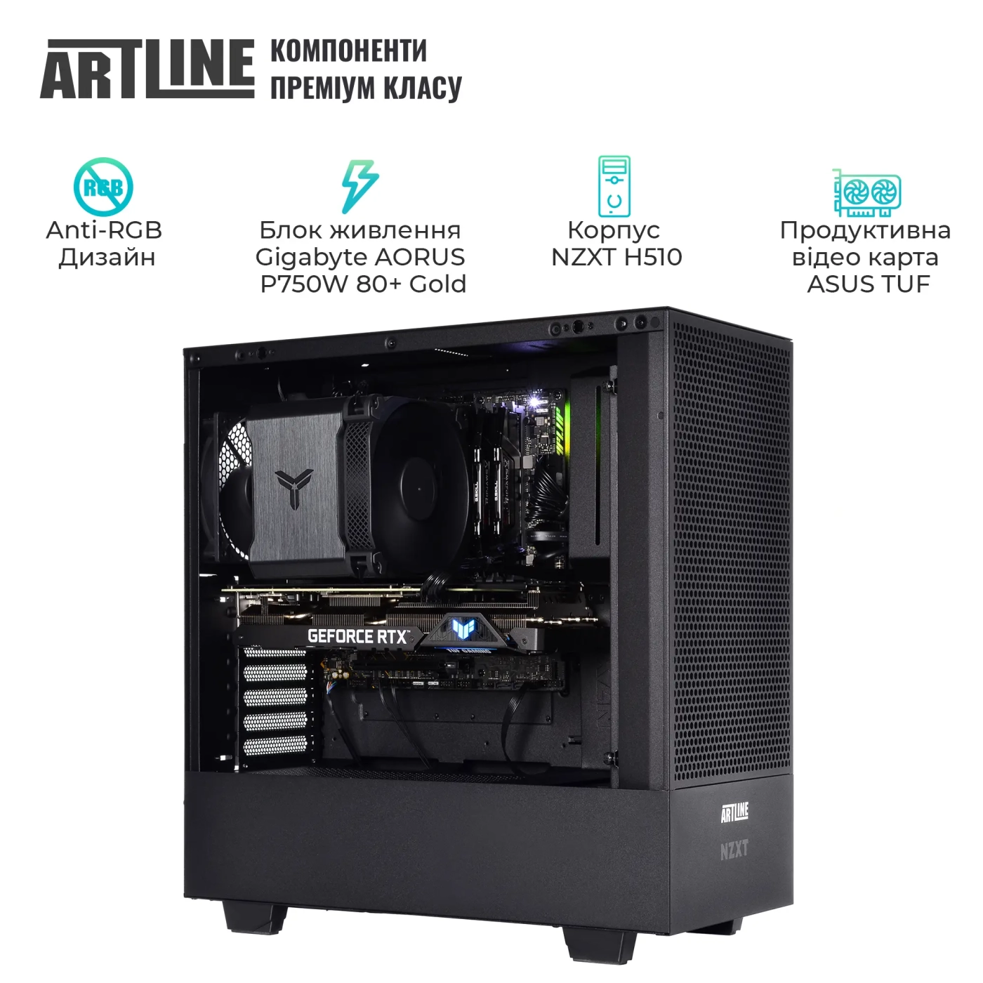 Купити Комп'ютер ARTLINE Silent SL8 Windows 11 Pro (SL8v24Win) - фото 3