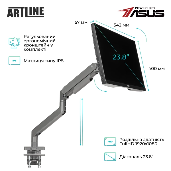 Купить Моноблок ARTLINE Home G41WHITE (G41WHITEv29ERGO) - фото 2