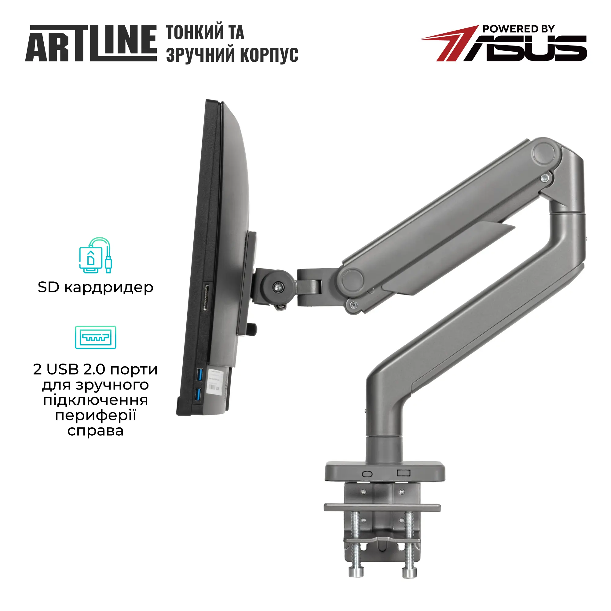 Купить Моноблок ARTLINE Home G41WHITE (G41WHITEv29ERGO) - фото 4