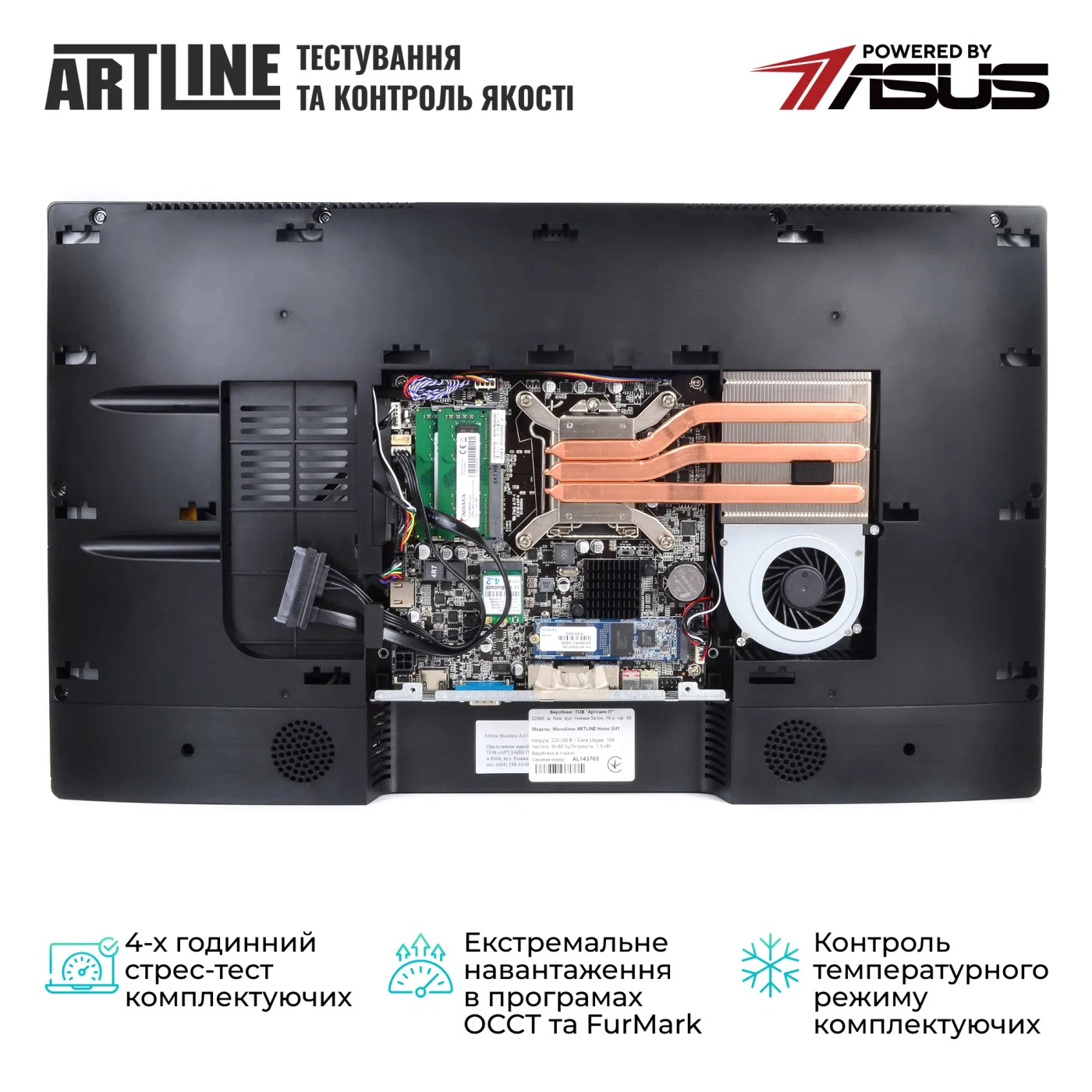 Купить Моноблок ARTLINE Home G41WHITE (G41WHITEv29ERGO) - фото 5