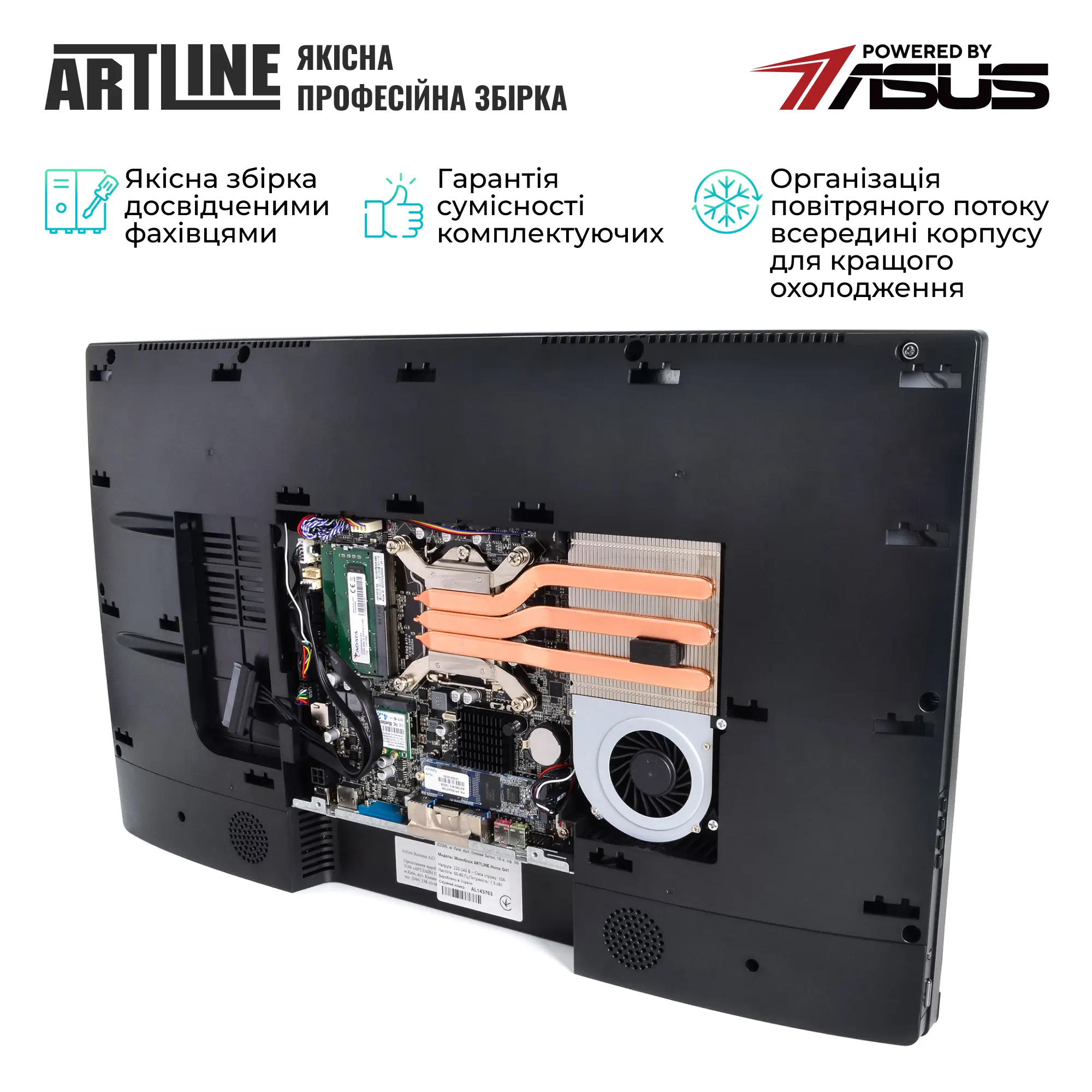 Купить Моноблок ARTLINE Home G41WHITE (G41WHITEv29ERGO) - фото 6