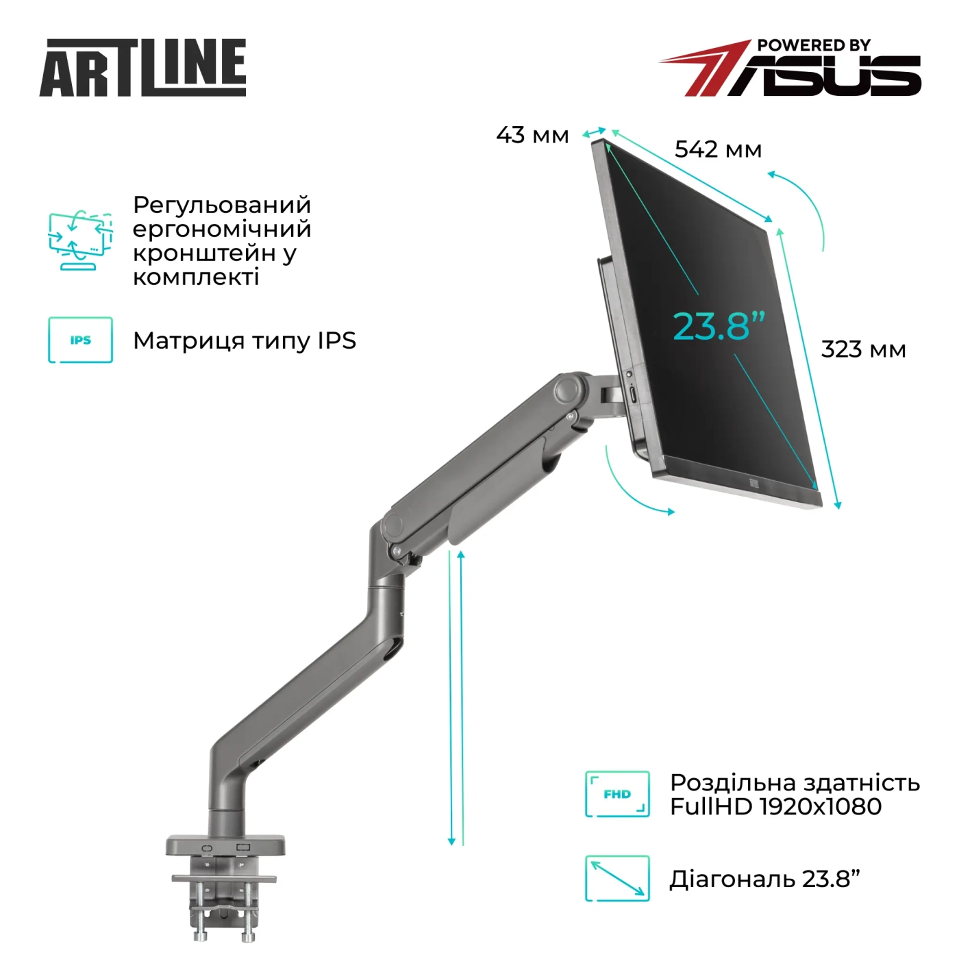 Купить Моноблок ARTLINE Home G43 (G43v24ERGO) - фото 2