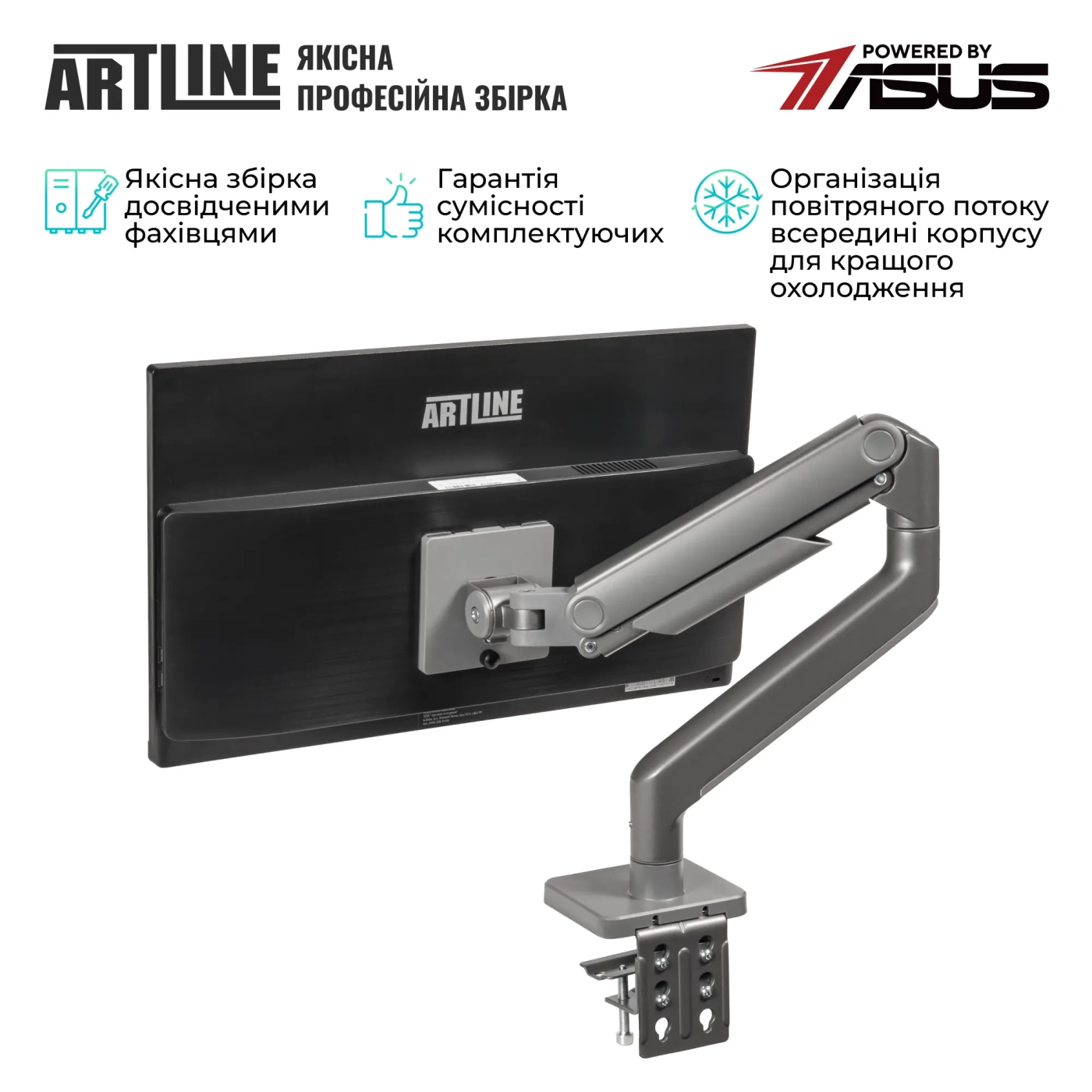 Купить Моноблок ARTLINE Home G43 (G43v24ERGO) - фото 4