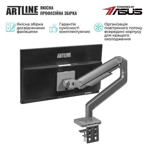 Купить Моноблок ARTLINE Home G43 (G43v24ERGO) - фото 4