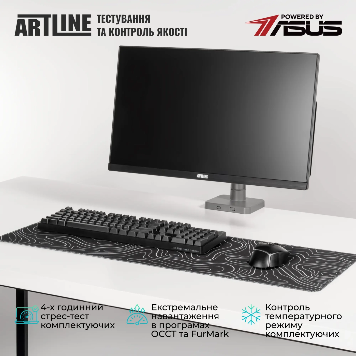 Купить Моноблок ARTLINE Home G43 (G43v24ERGO) - фото 5