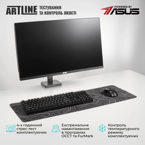 Купить Моноблок ARTLINE Home G71 Windows 11 Pro (G71v30WinERGO) - фото 5