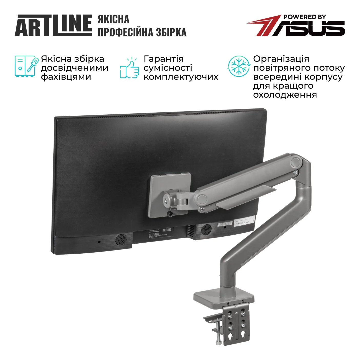 Купити Моноблок ARTLINE Home G73 Windows 11 Pro (G73v30WinERGO) - фото 4