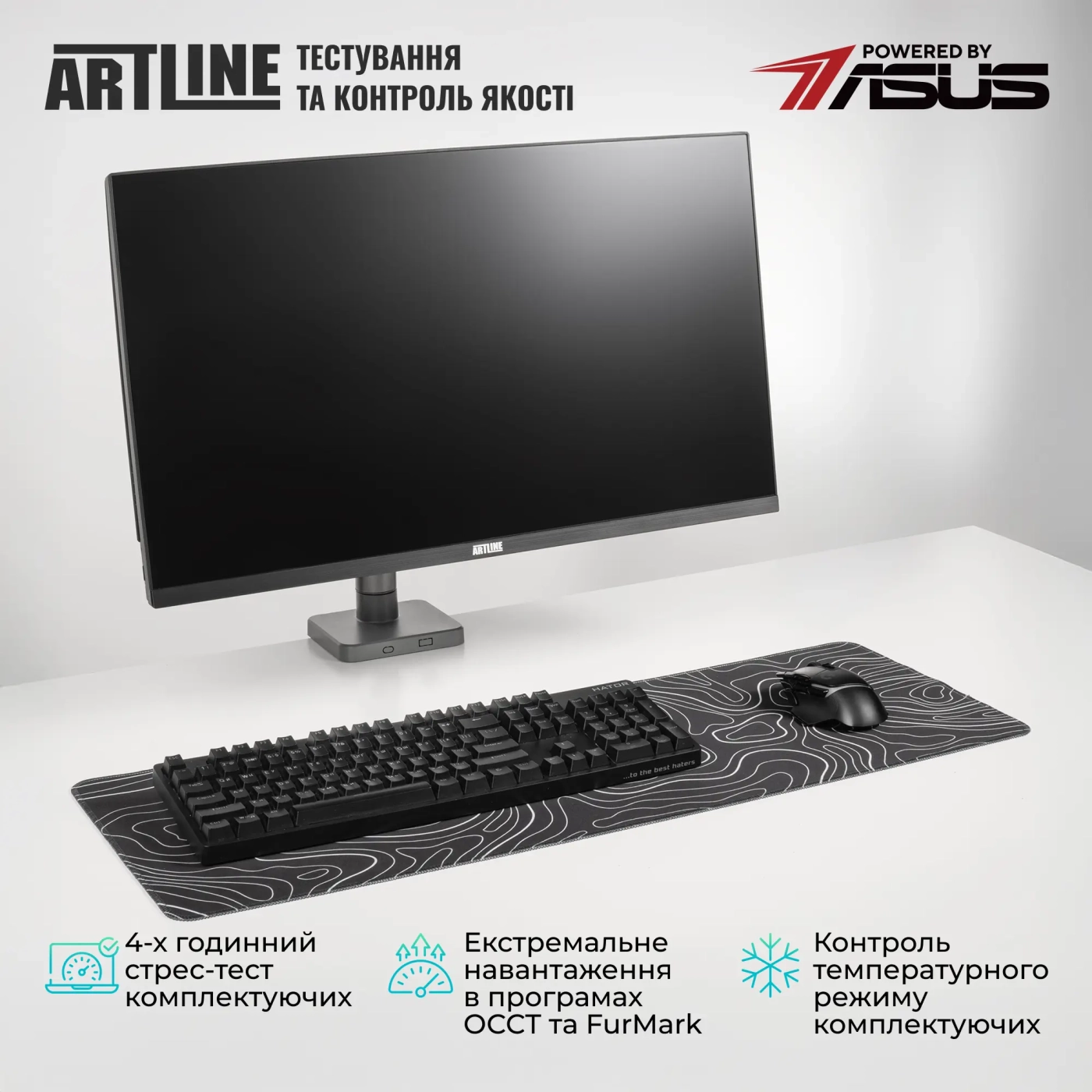 Купити Моноблок ARTLINE Home G73 Windows 11 Pro (G73v30WinERGO) - фото 5