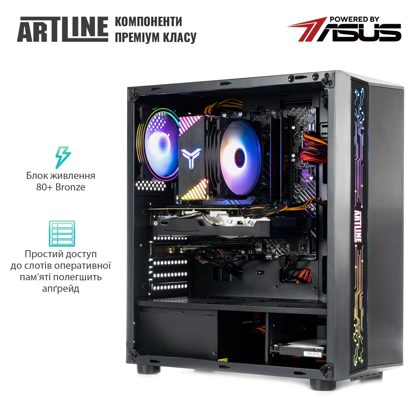 Купить Компьютер ARTLINE Gaming X66 (X66v38) - фото 5