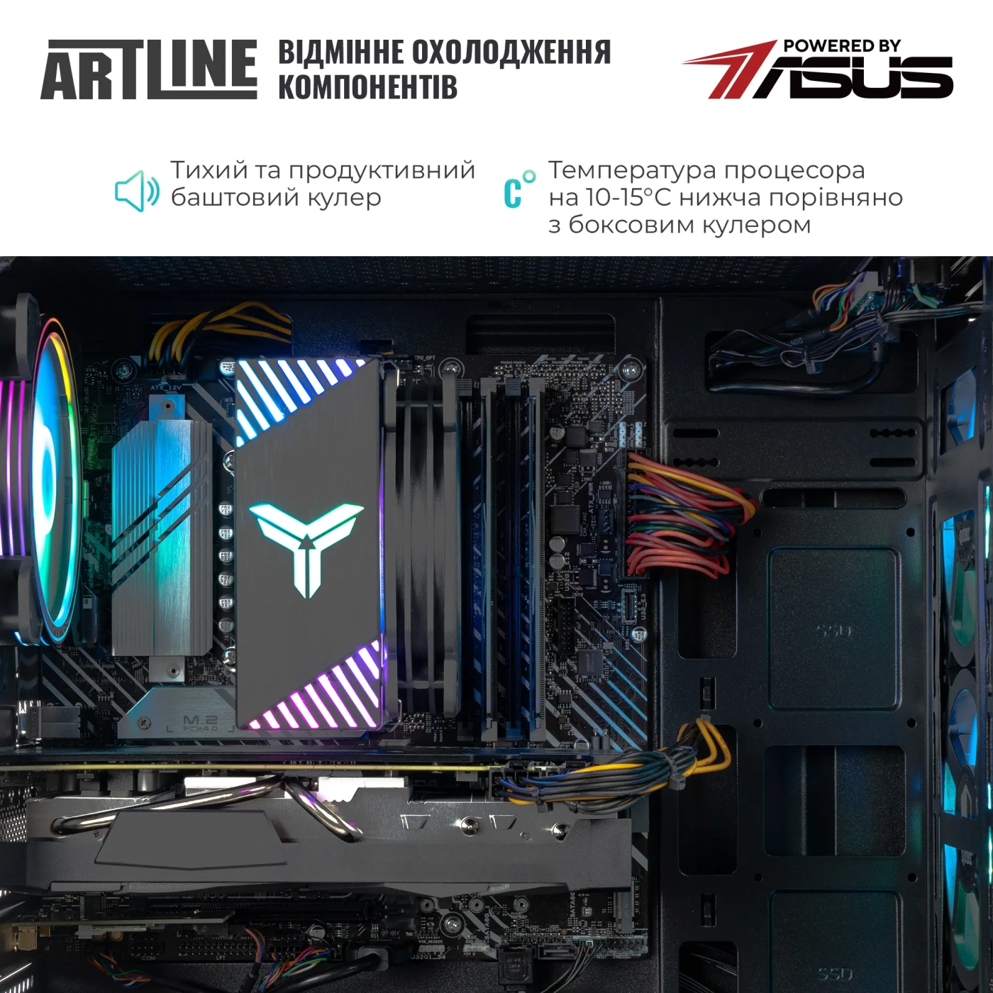 Купить Компьютер ARTLINE Gaming X66 (X66v40) - фото 6