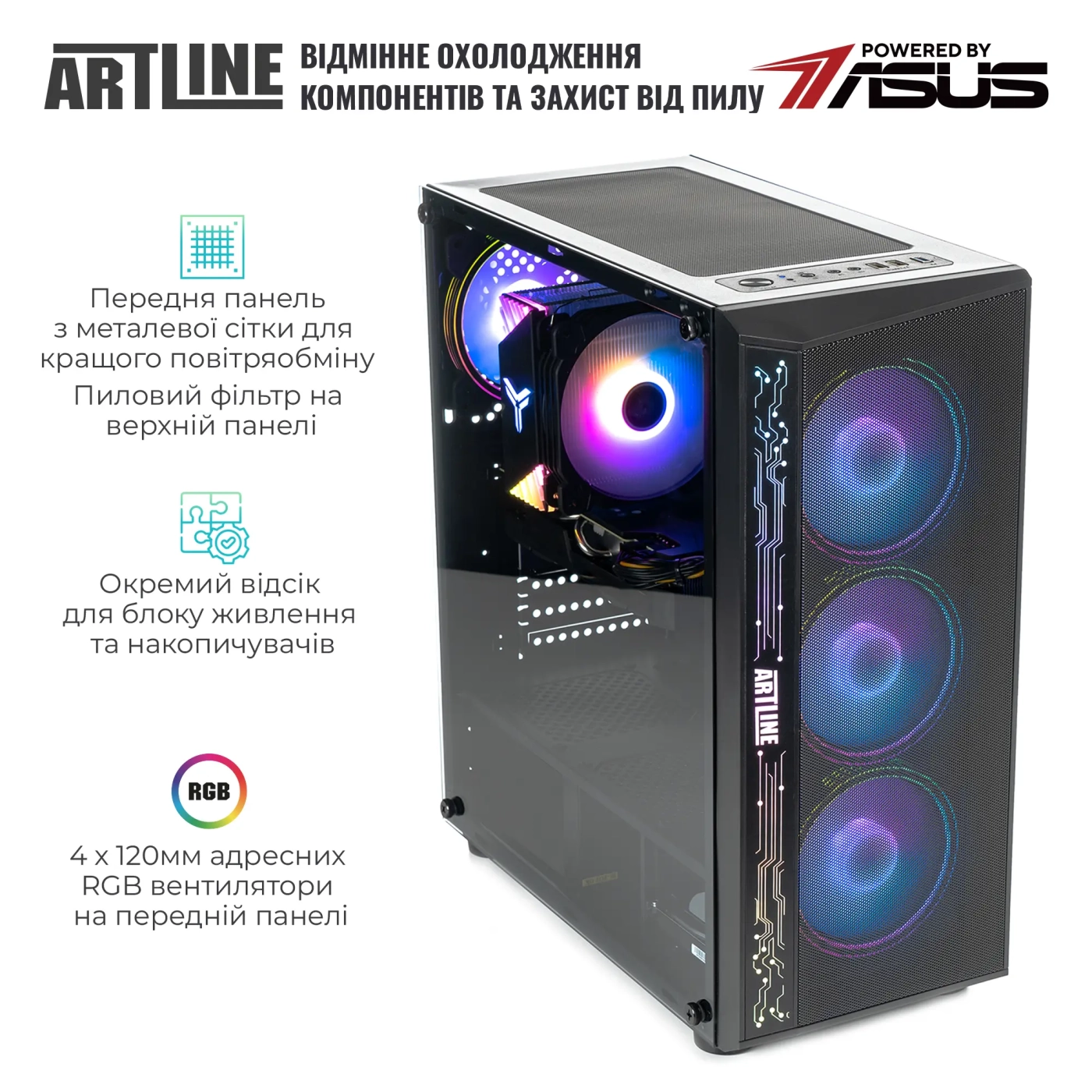 Купить Компьютер ARTLINE Gaming X66 (X66v41) - фото 4