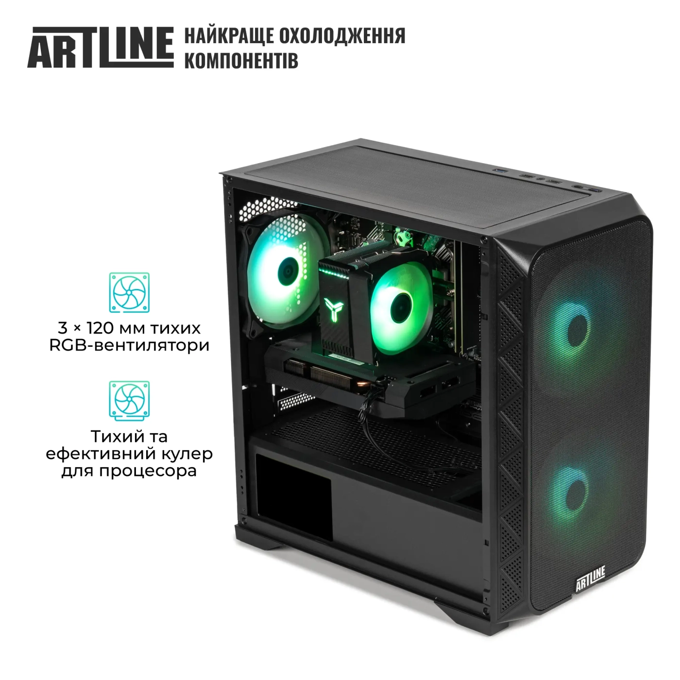 Купити Комп'ютер ARTLINE Home H47 (H47v17) - фото 2