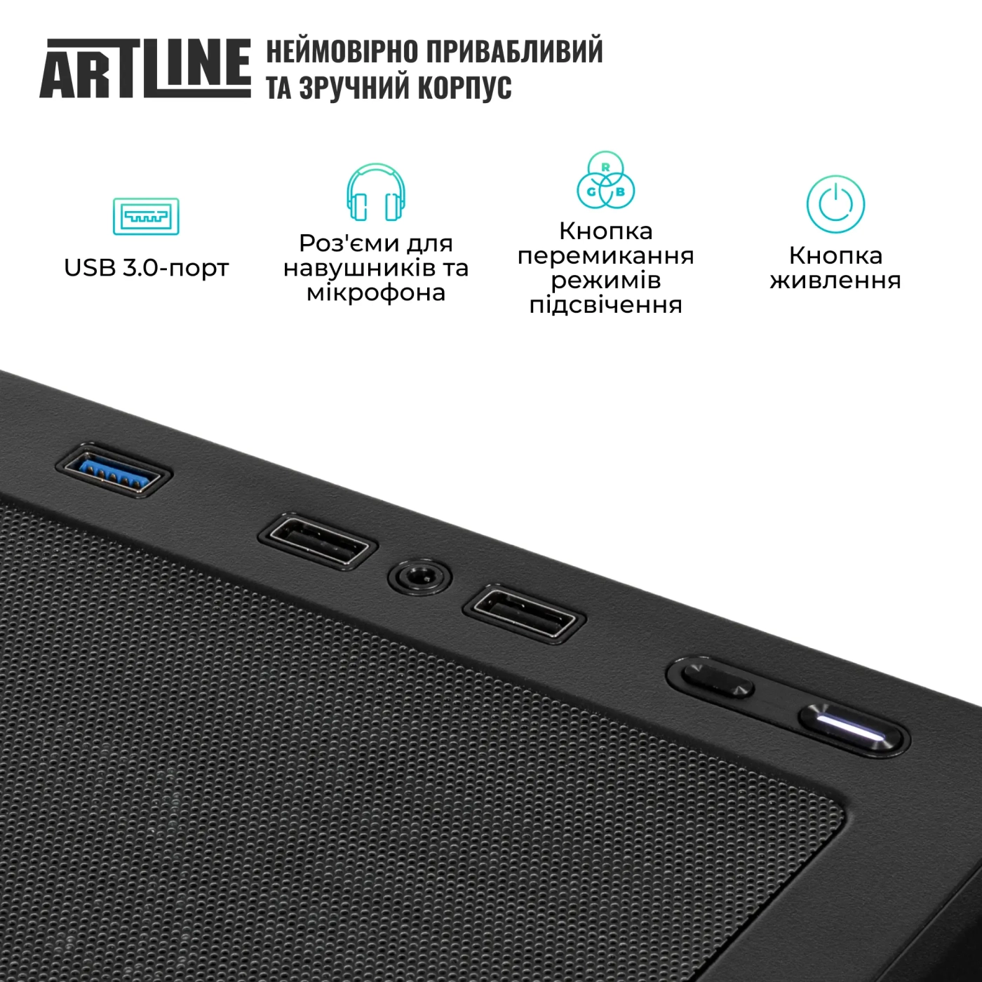 Купити Комп'ютер ARTLINE Home H47 (H47v17) - фото 4