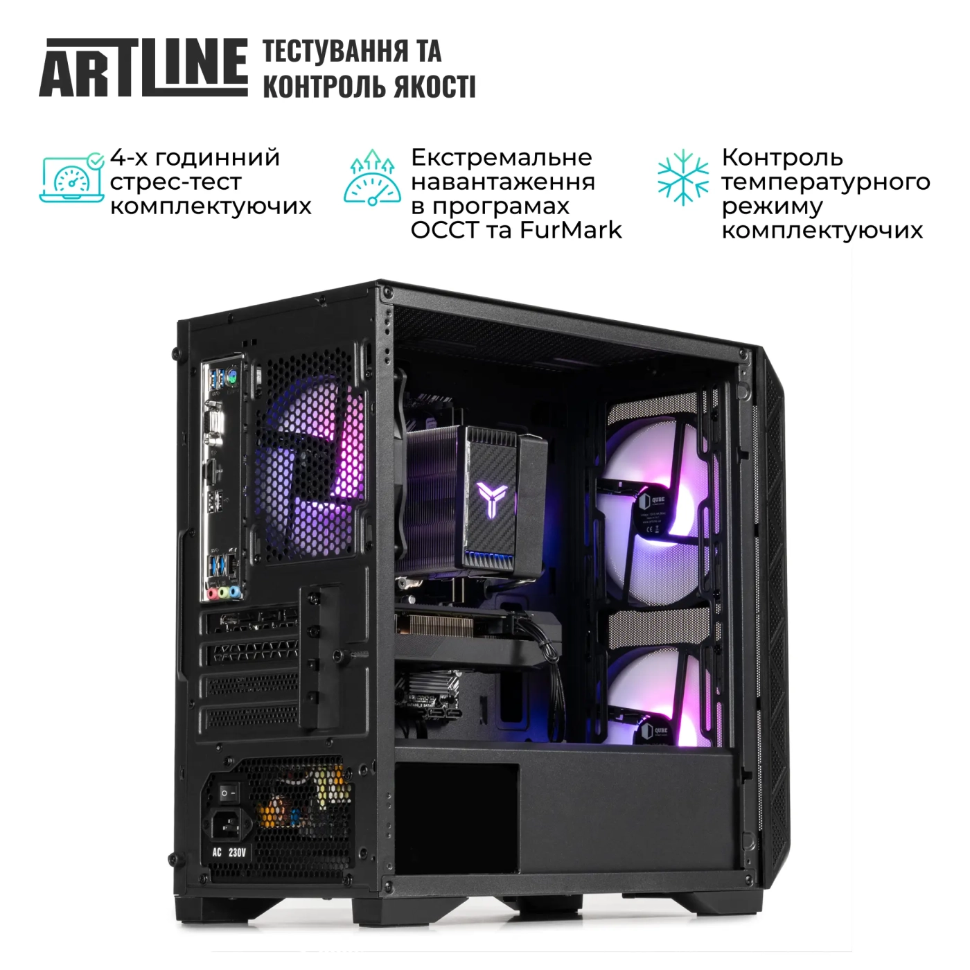 Купити Комп'ютер ARTLINE Home H47 (H47v17) - фото 6