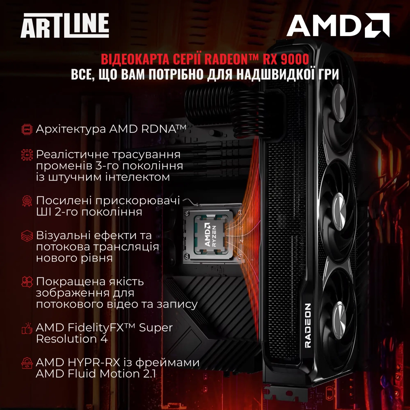 Купити Комп'ютер ARTLINE Gaming X76 Windows 11 Home (X76v04Win) - фото 2