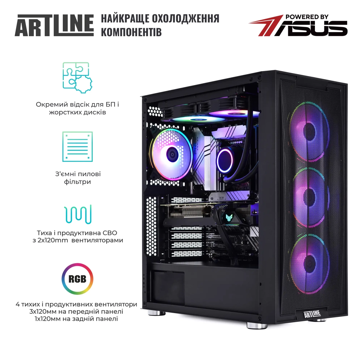 Купити Комп'ютер ARTLINE Gaming X76 Windows 11 Home (X76v04Win) - фото 4
