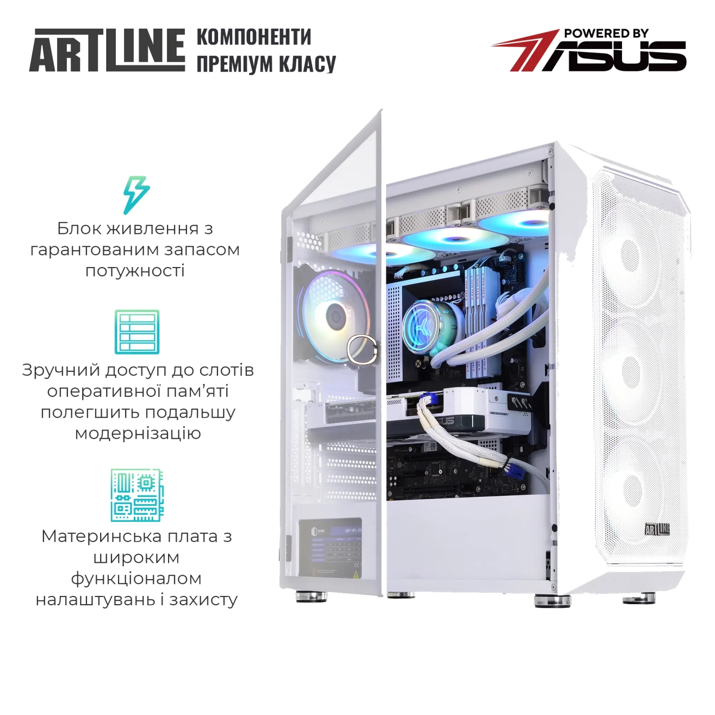 Купить Компьютер ARTLINE Gaming X76WHITE (X76WHITEv05) - фото 4