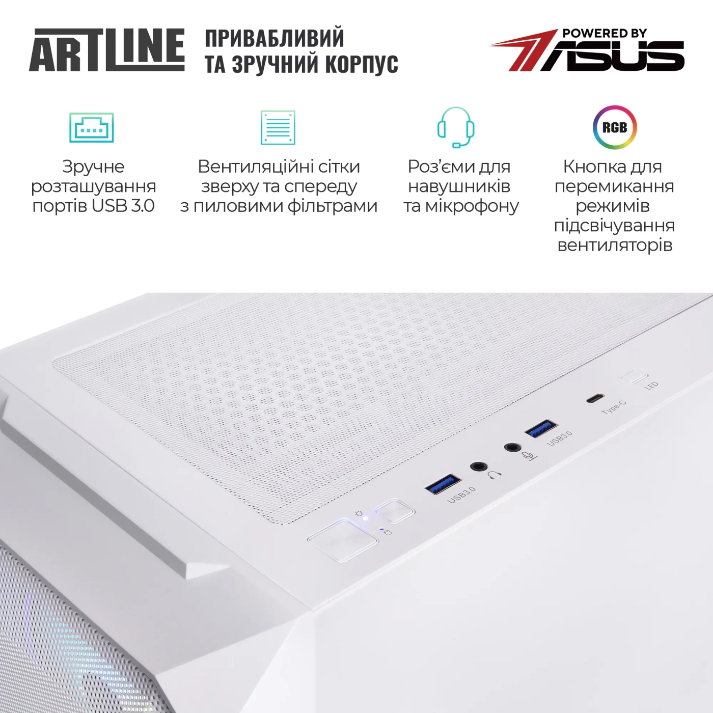 Купить Компьютер ARTLINE Gaming X76WHITE (X76WHITEv05) - фото 6