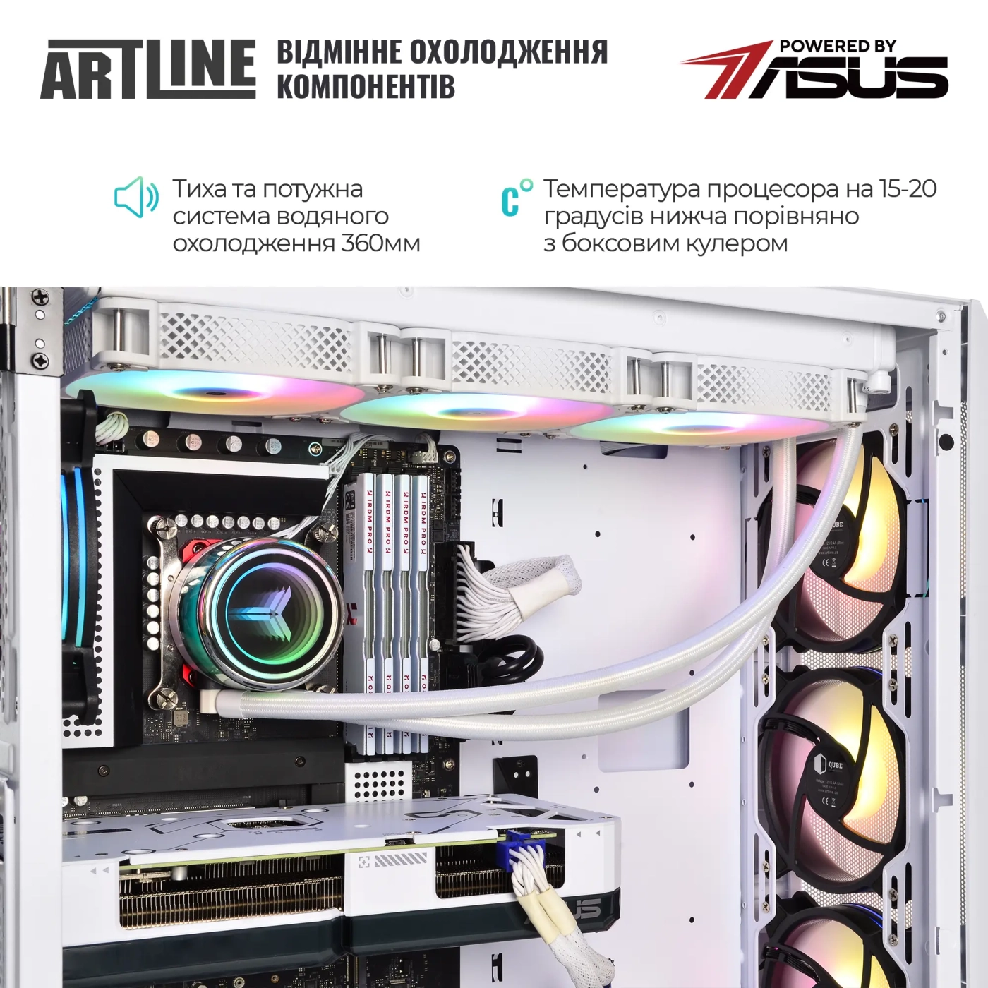Купить Компьютер ARTLINE Gaming X76WHITE (X76WHITEv05) - фото 7