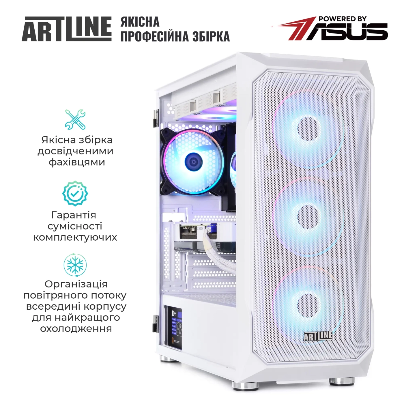 Купить Компьютер ARTLINE Gaming X76WHITE (X76WHITEv05) - фото 10
