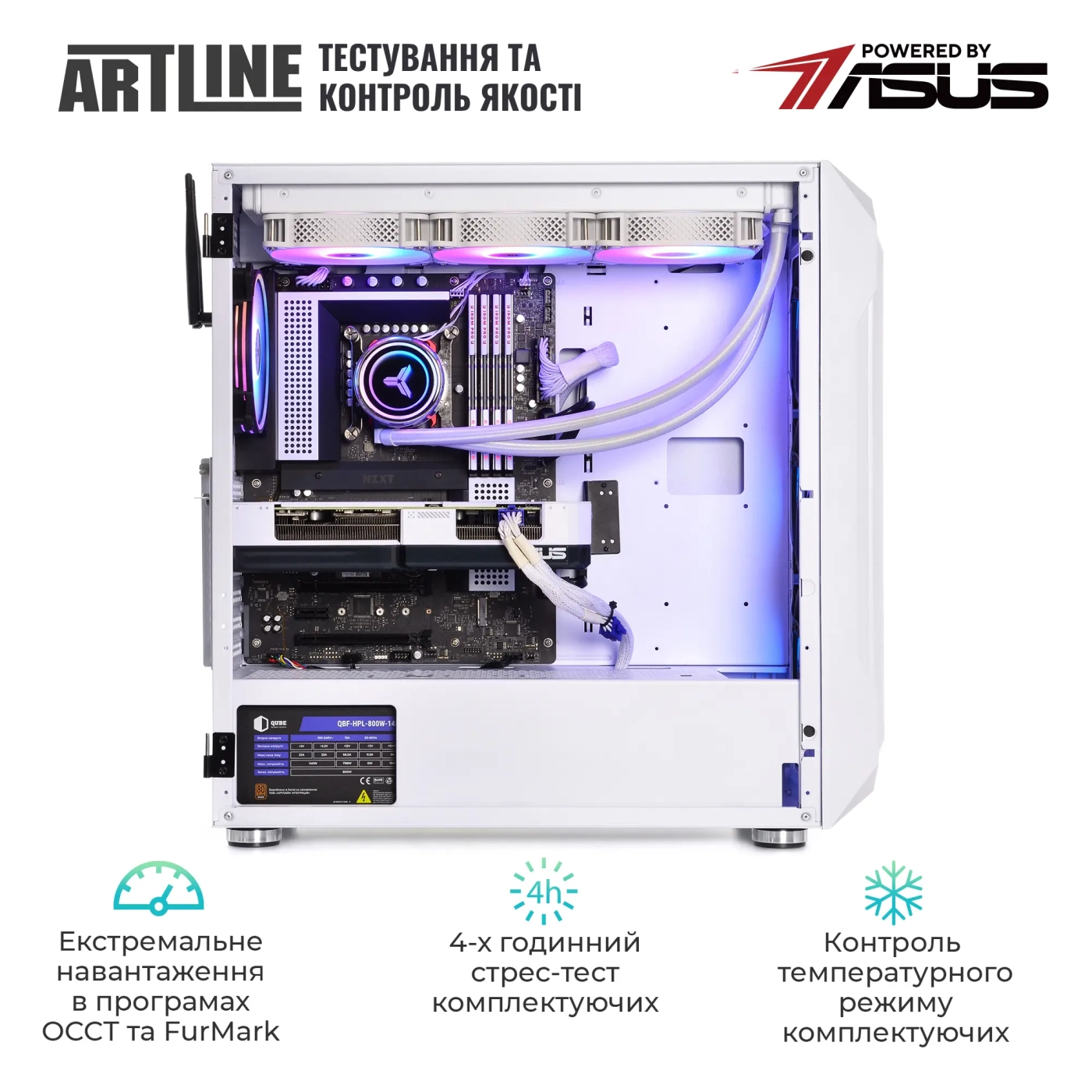 Купить Компьютер ARTLINE Gaming X76WHITE (X76WHITEv05) - фото 11