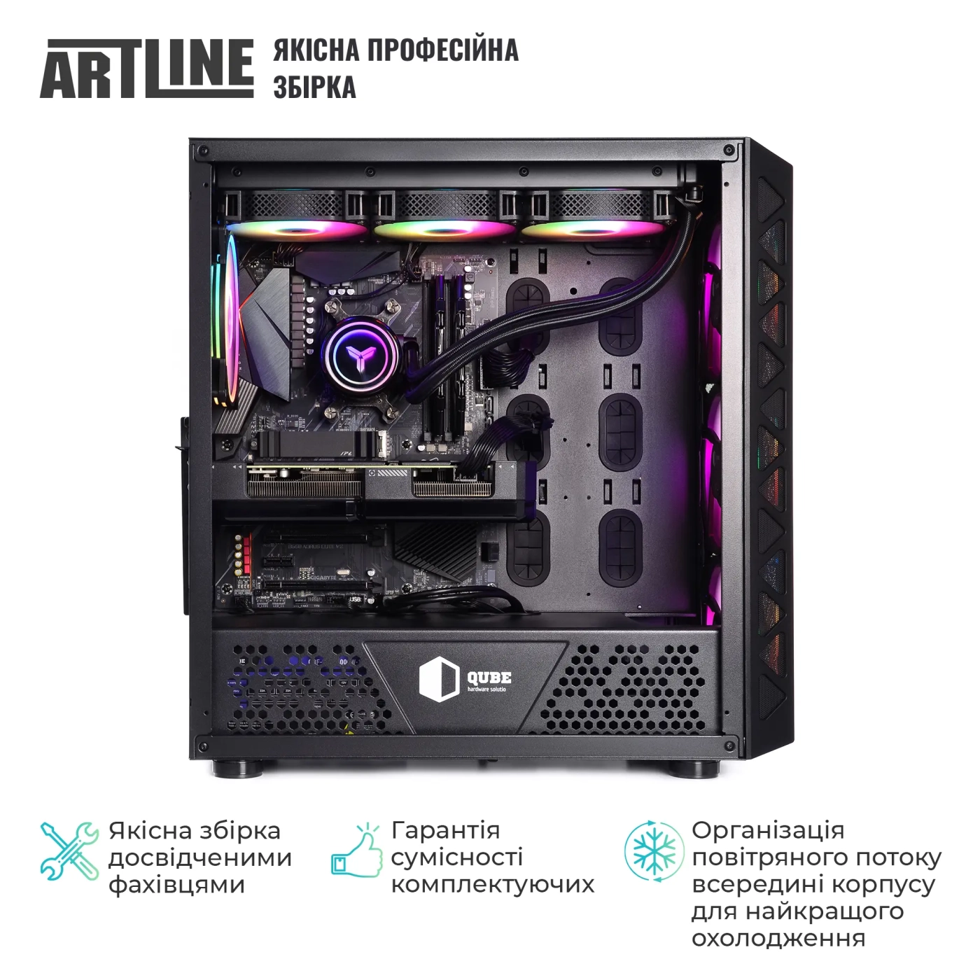 Купити Комп'ютер ARTLINE Gaming X94 (X94v98) - фото 7